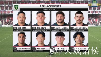 2025-26日本橄榄球联赛首轮浦安逆转险胜三菱 2025-26日本橄榄球联赛首轮浦安逆转险胜三菱